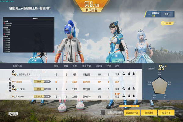 CF穿墙外挂怎么开软件效果